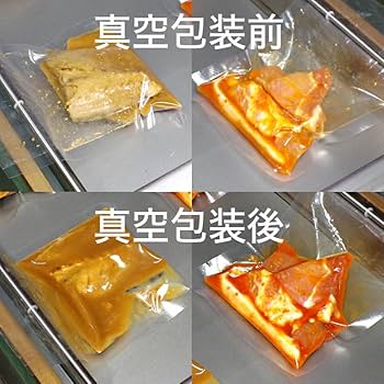 Amazon.co.jp: 真空包装機 業務用 真空機 真空パック チャンバー